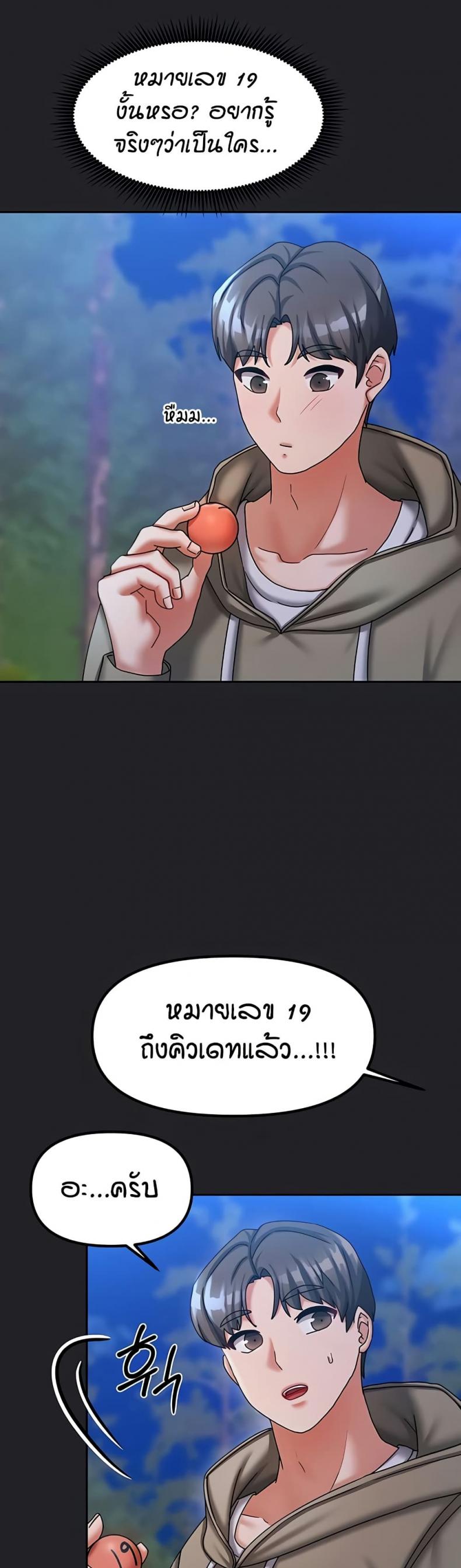 page-26