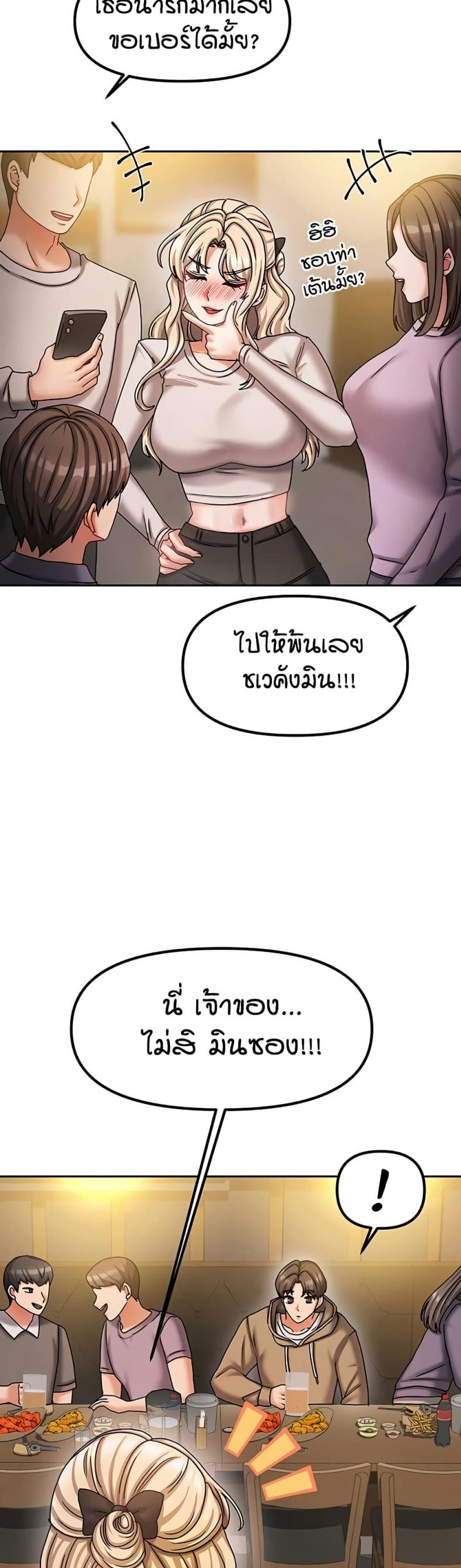 page-19