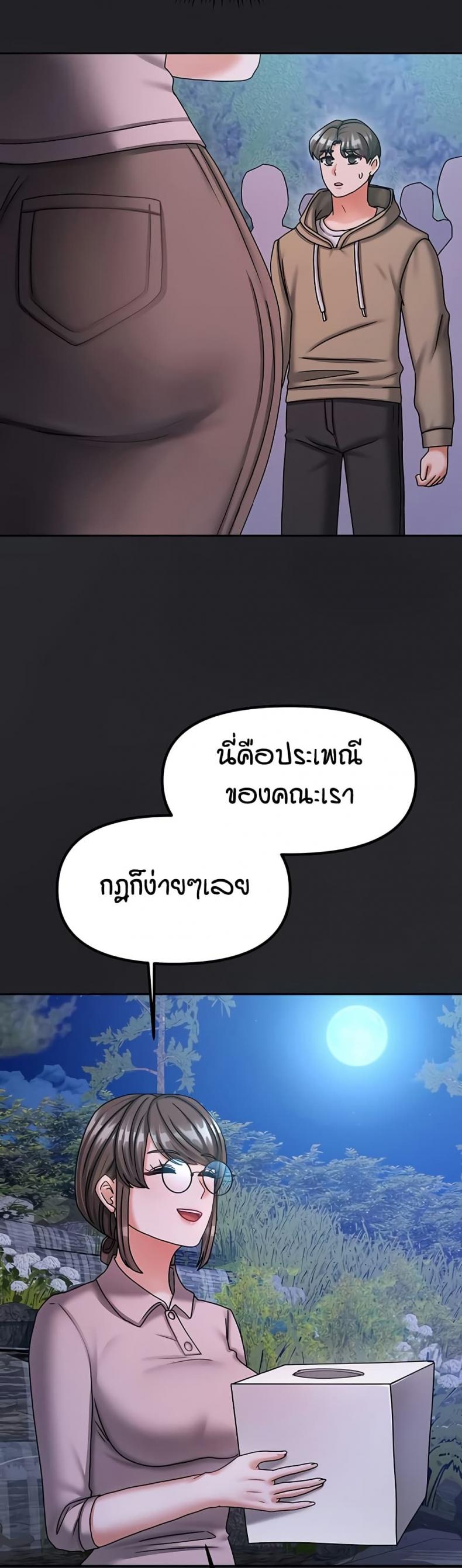 page-24