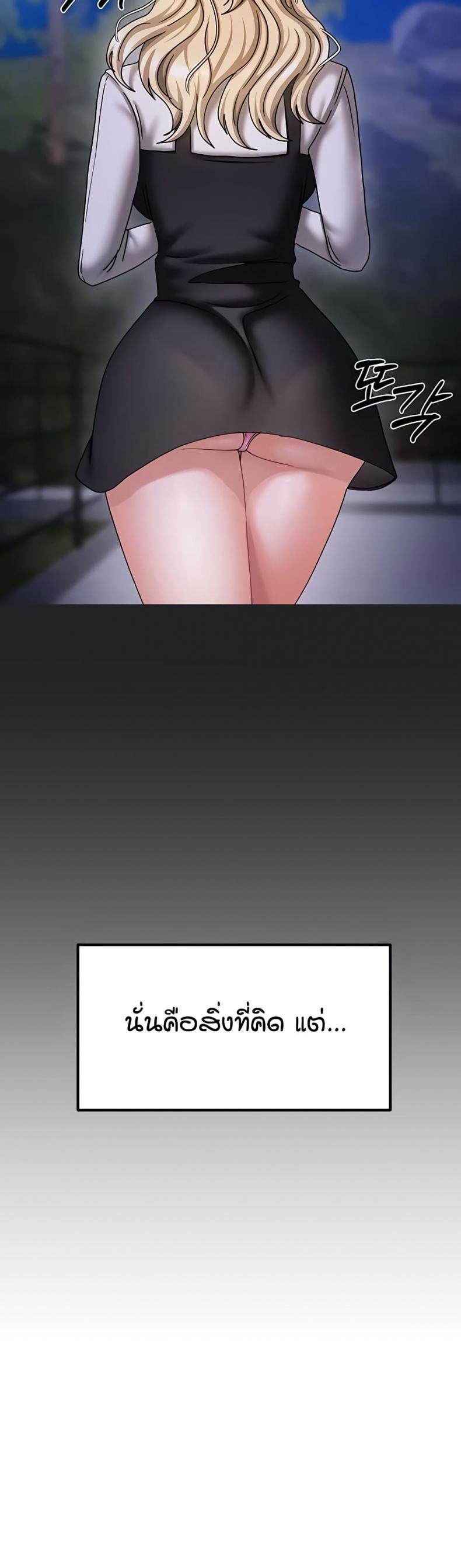 page-44