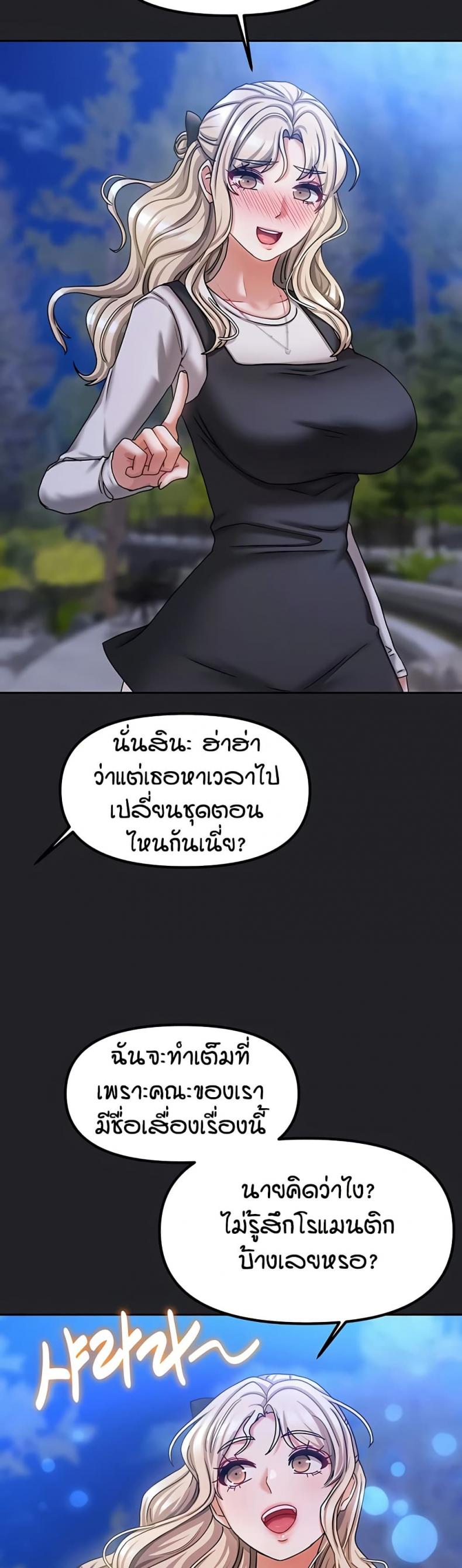 page-28