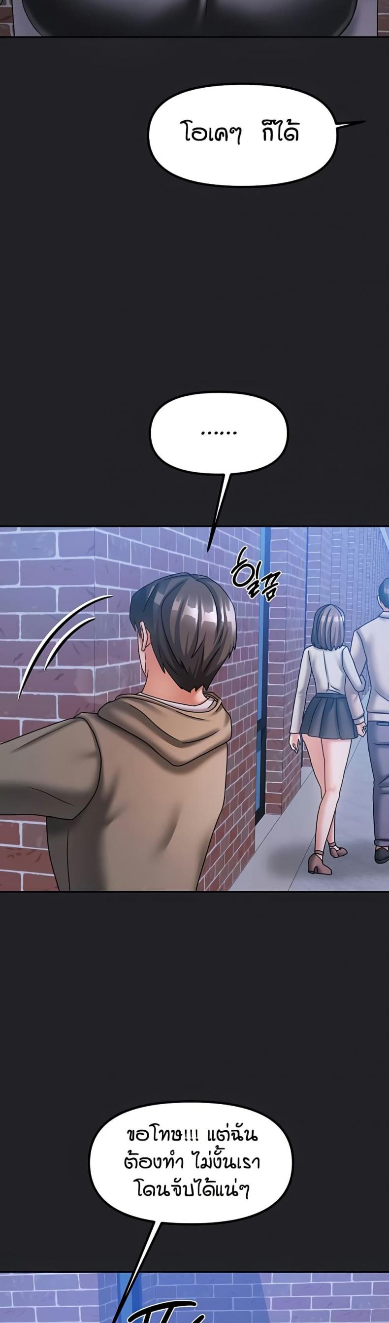 page-40