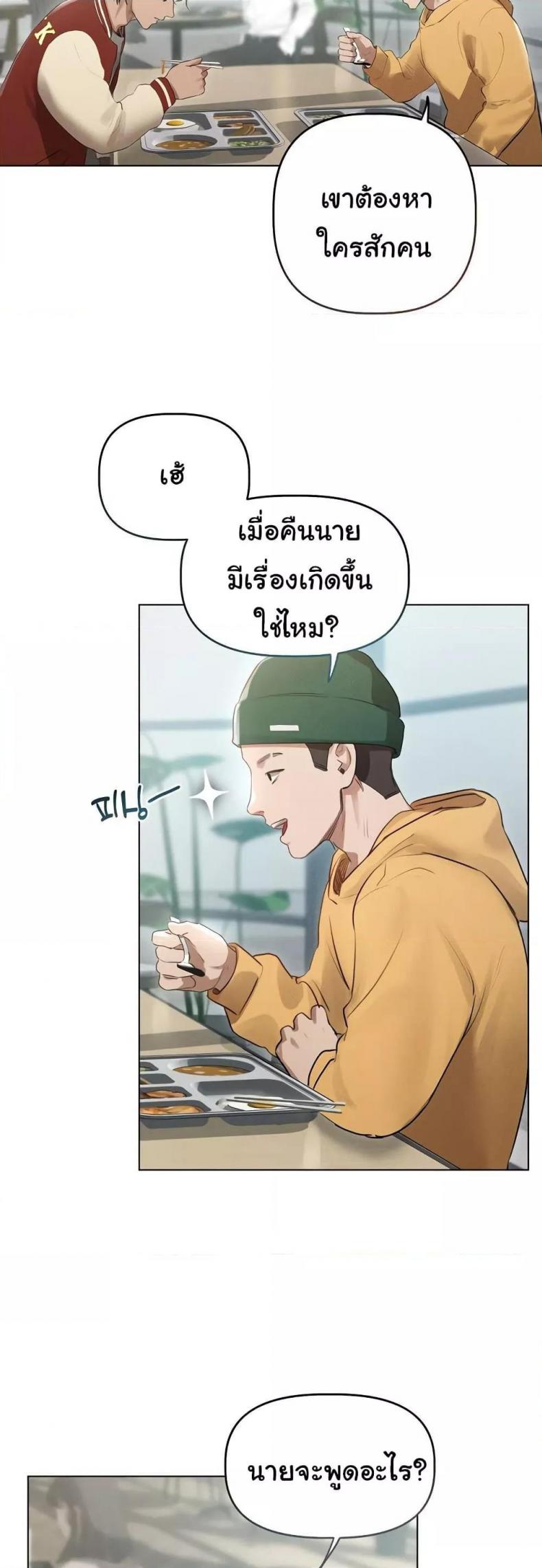 page-22