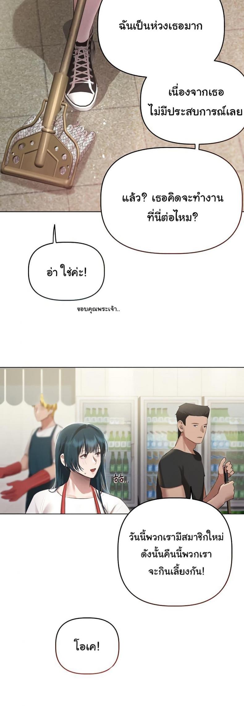 page-37