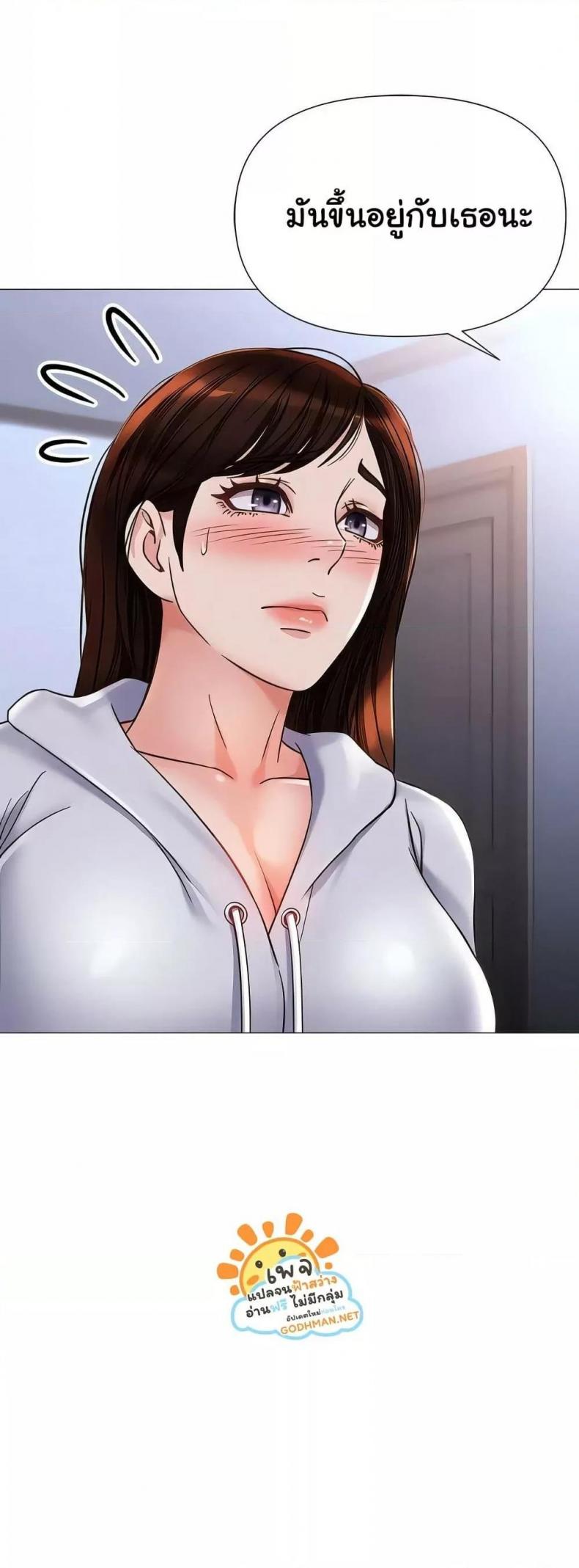 page-10