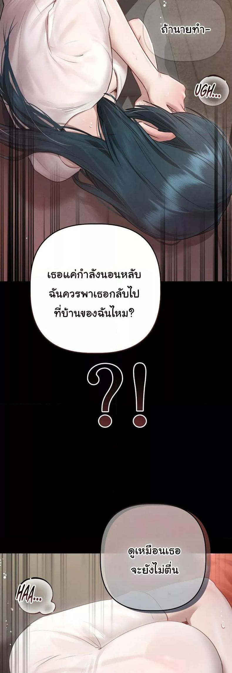 page-49