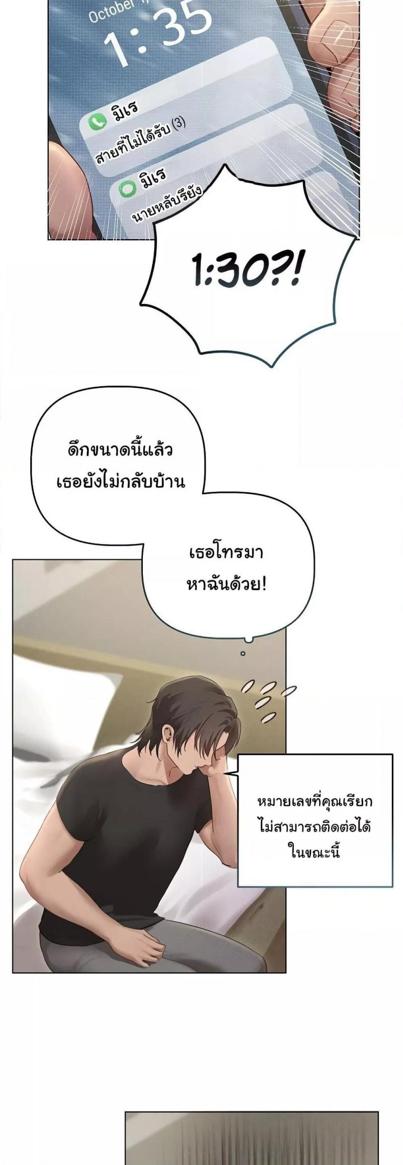 page-44