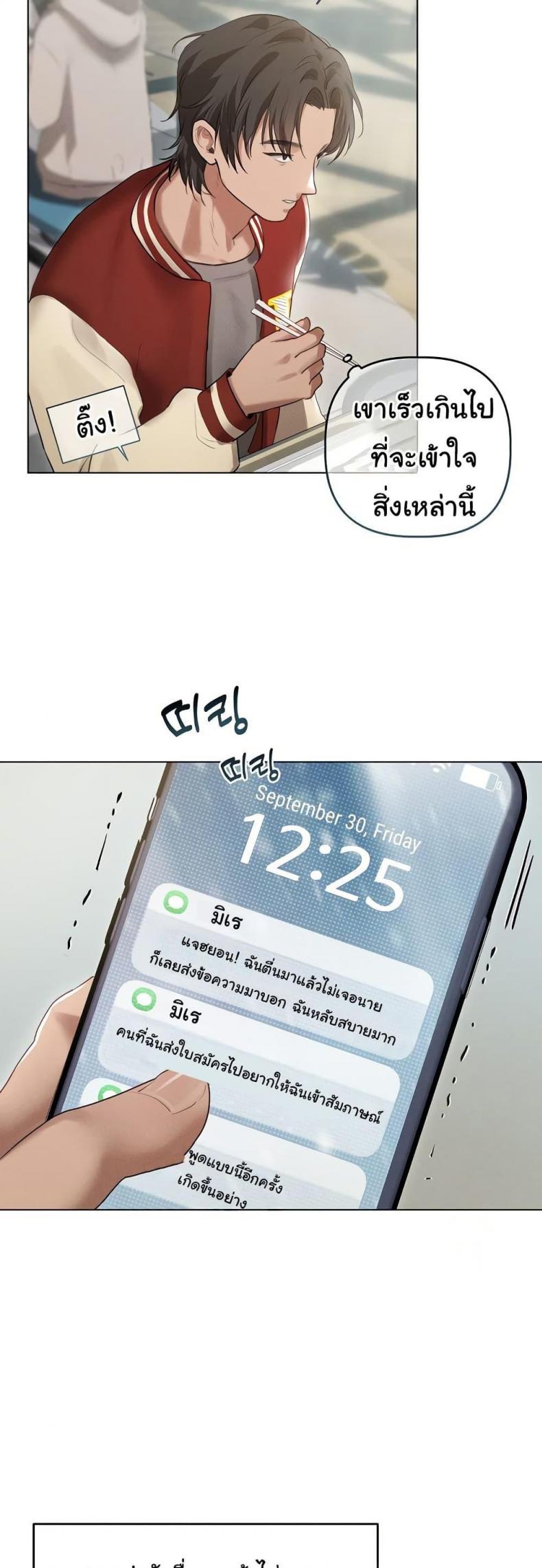 page-23