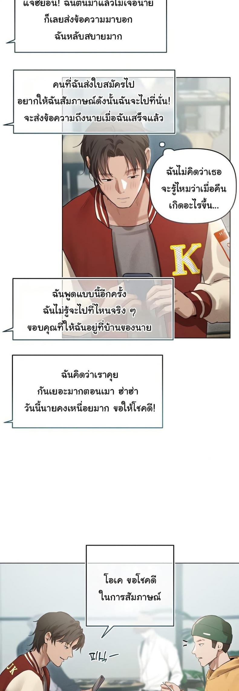 page-24