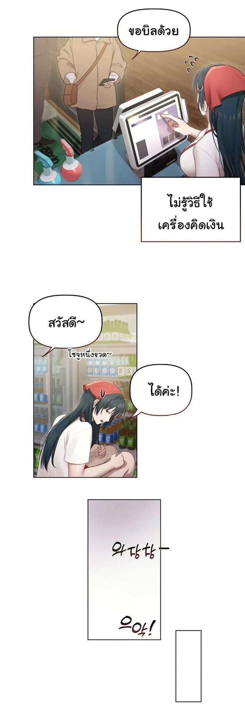 page-32