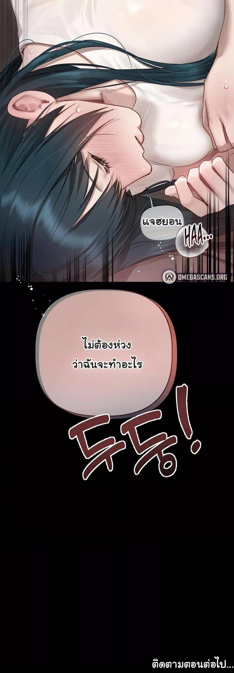 page-50
