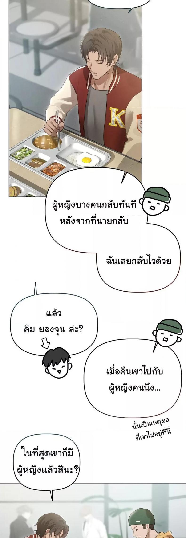 page-21