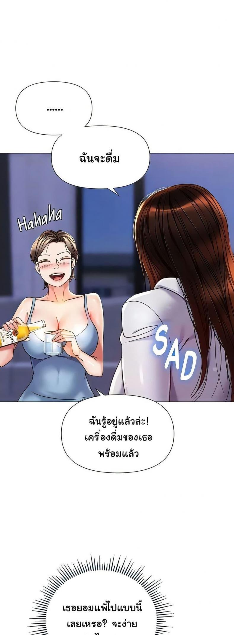 page-14