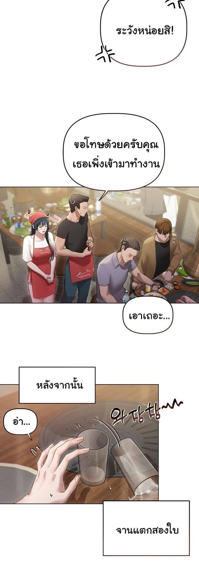 page-31