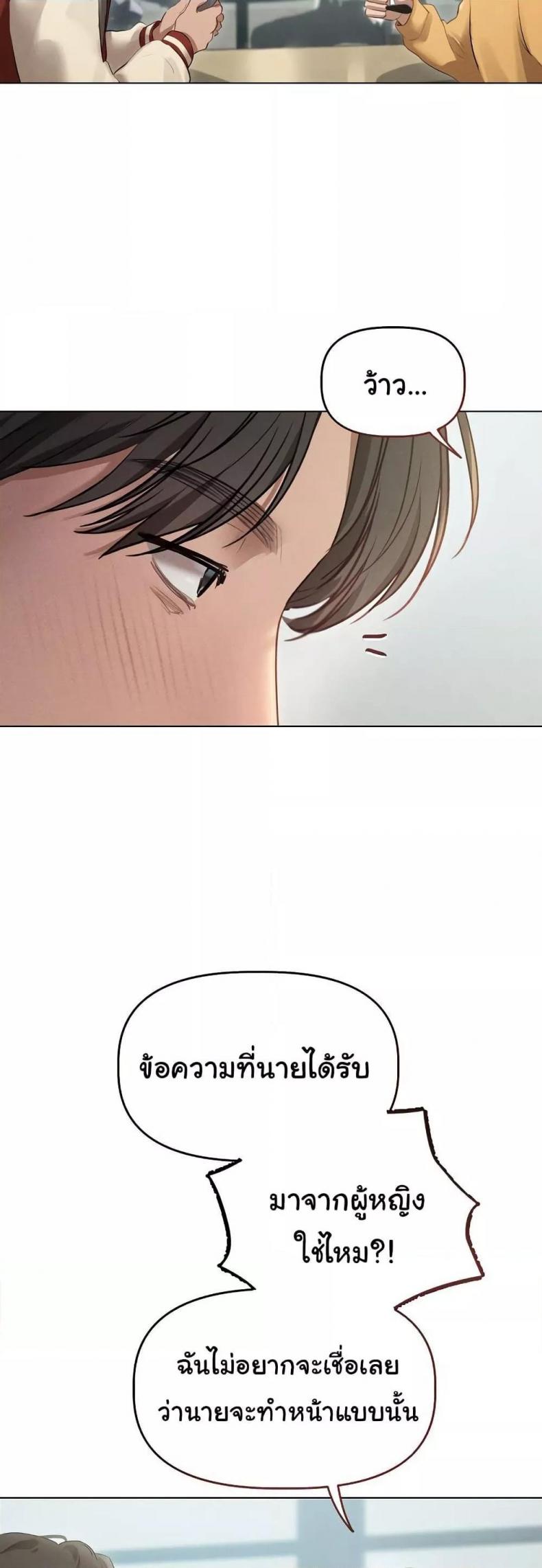 page-25