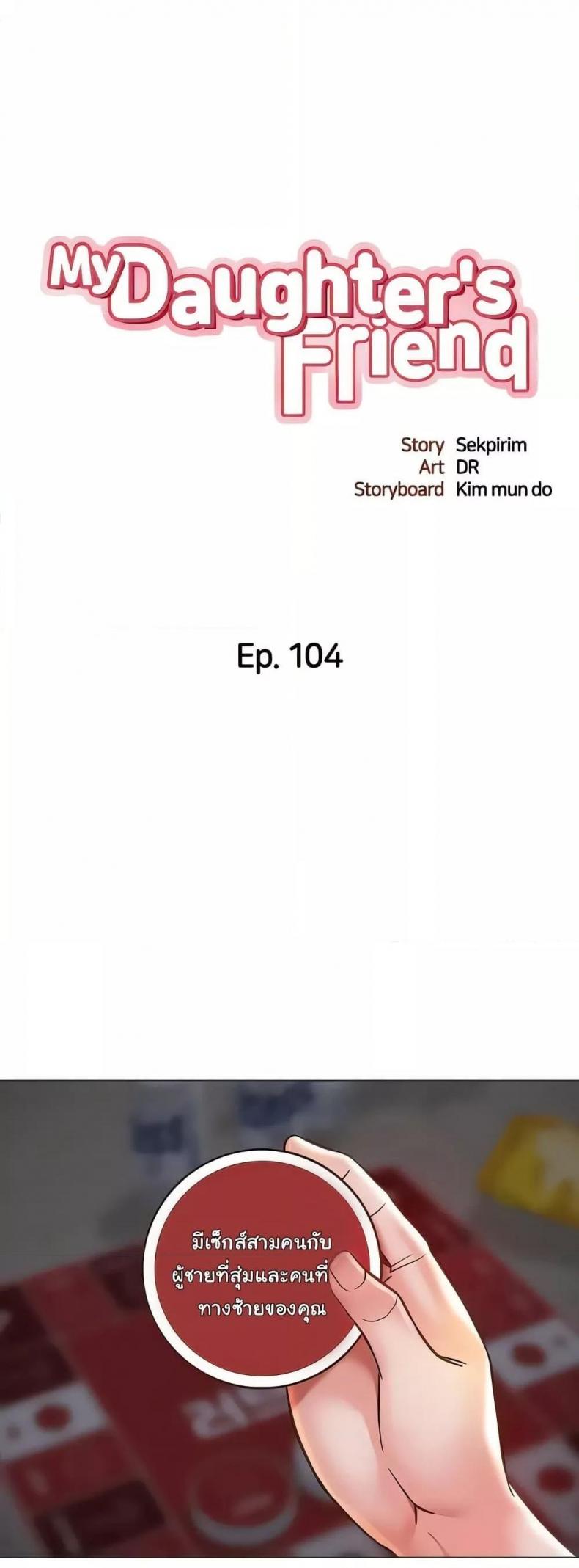page-5