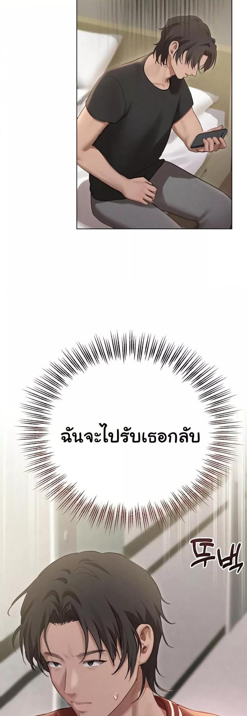 page-45