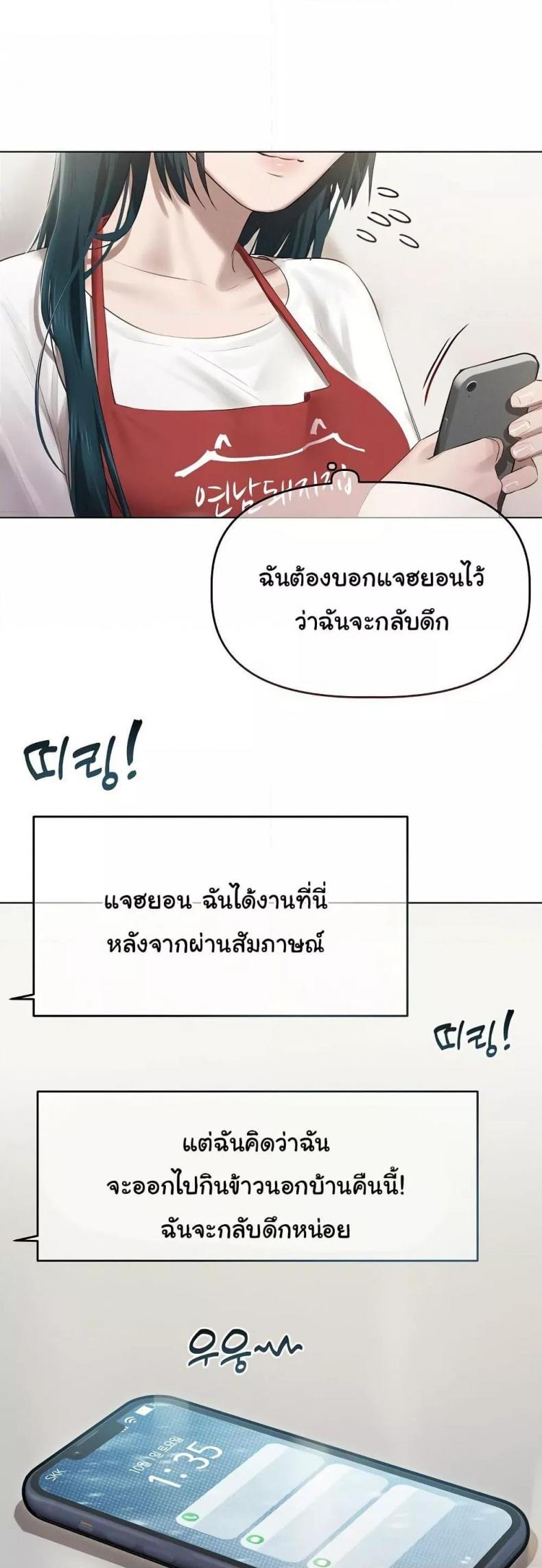 page-38