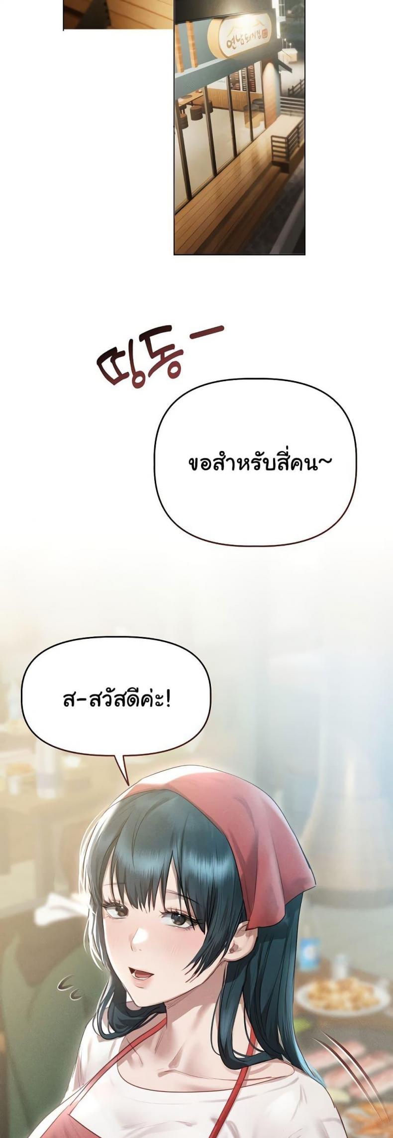 page-29
