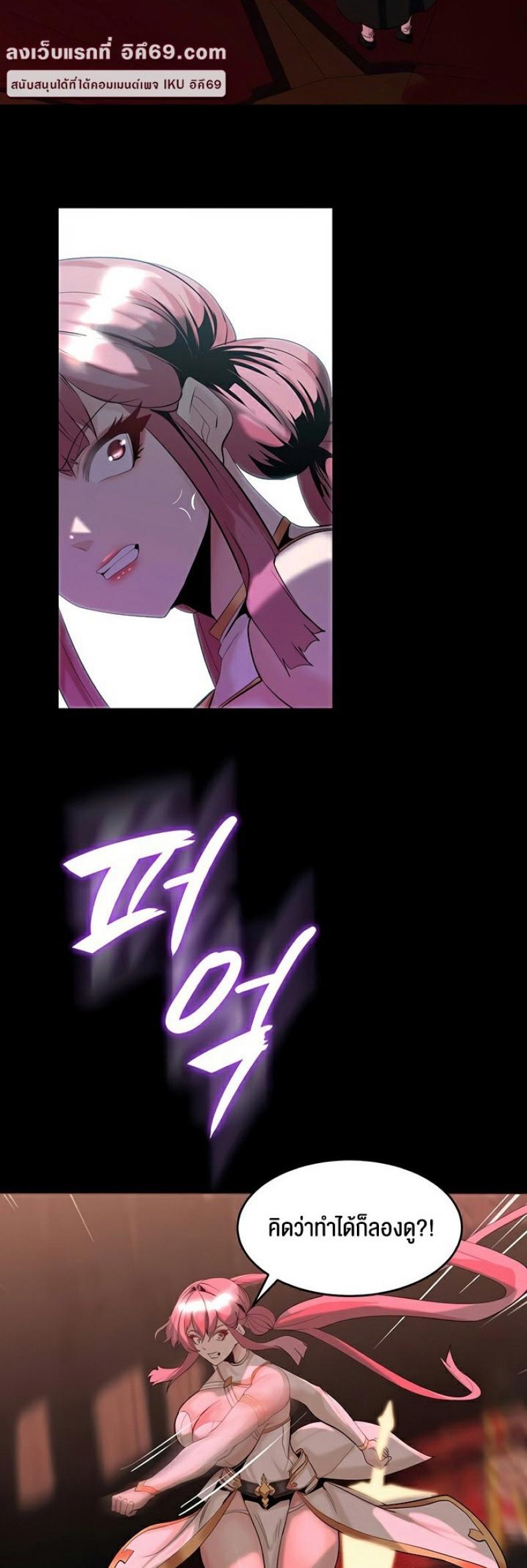 page-48
