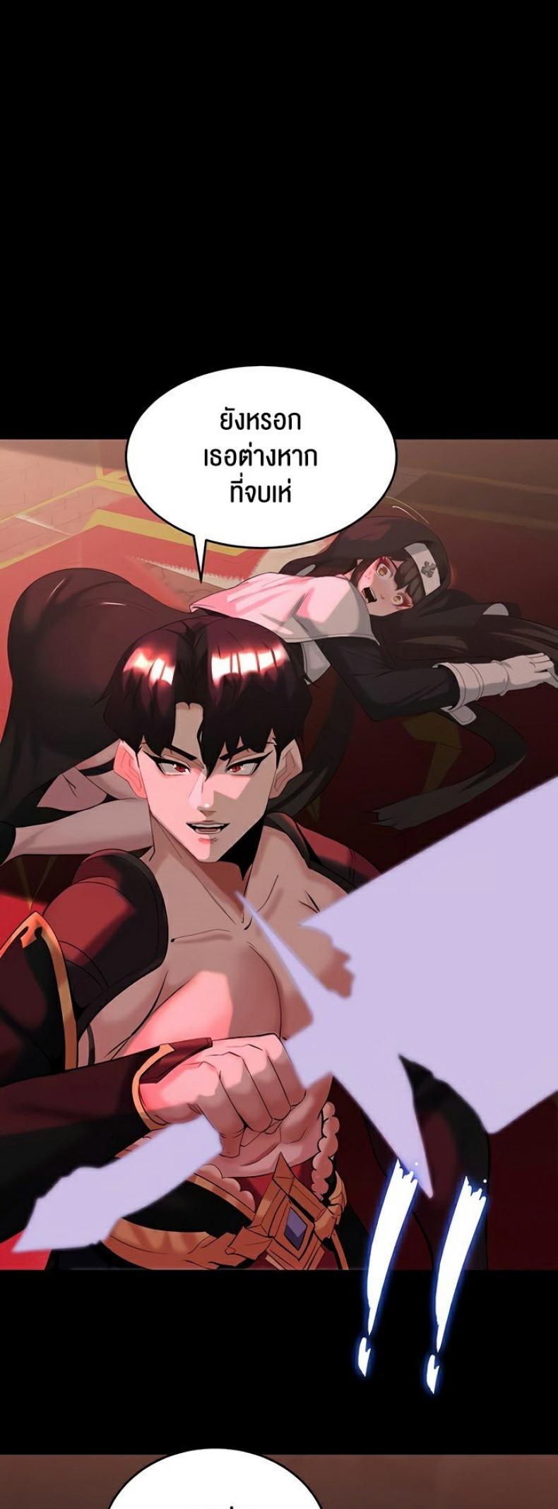 page-52
