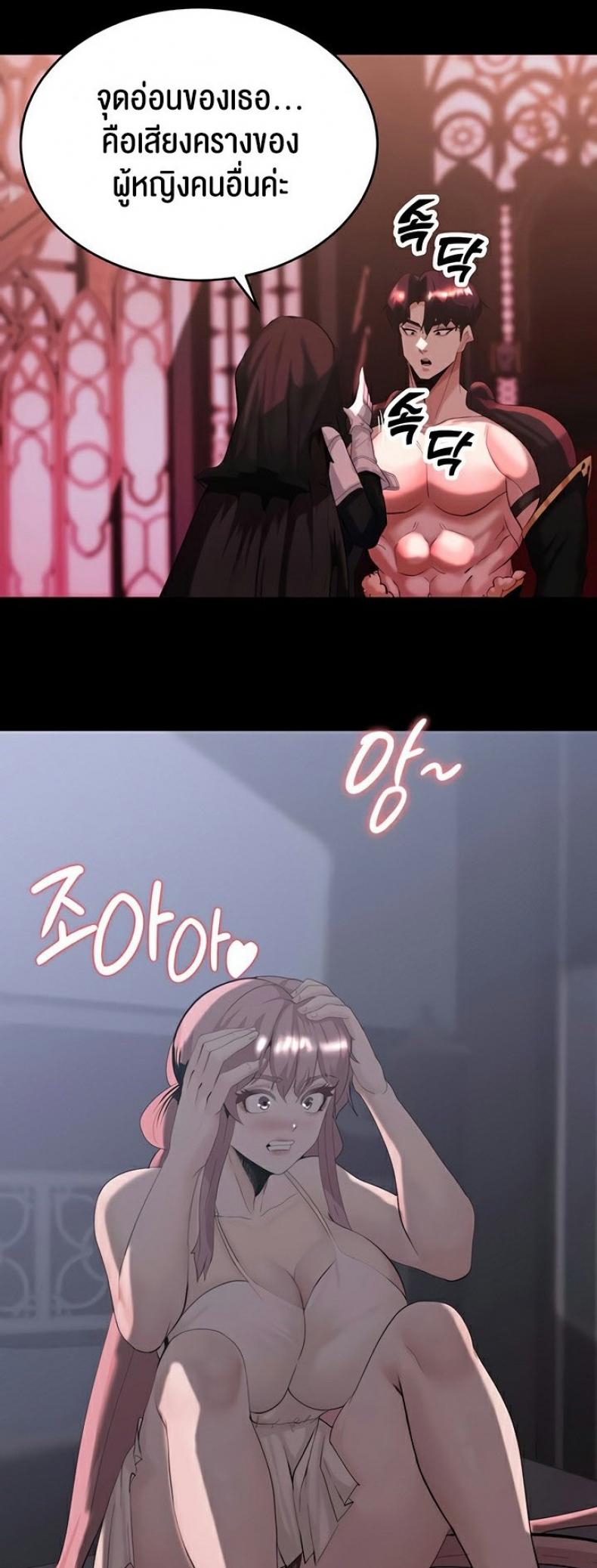 page-39