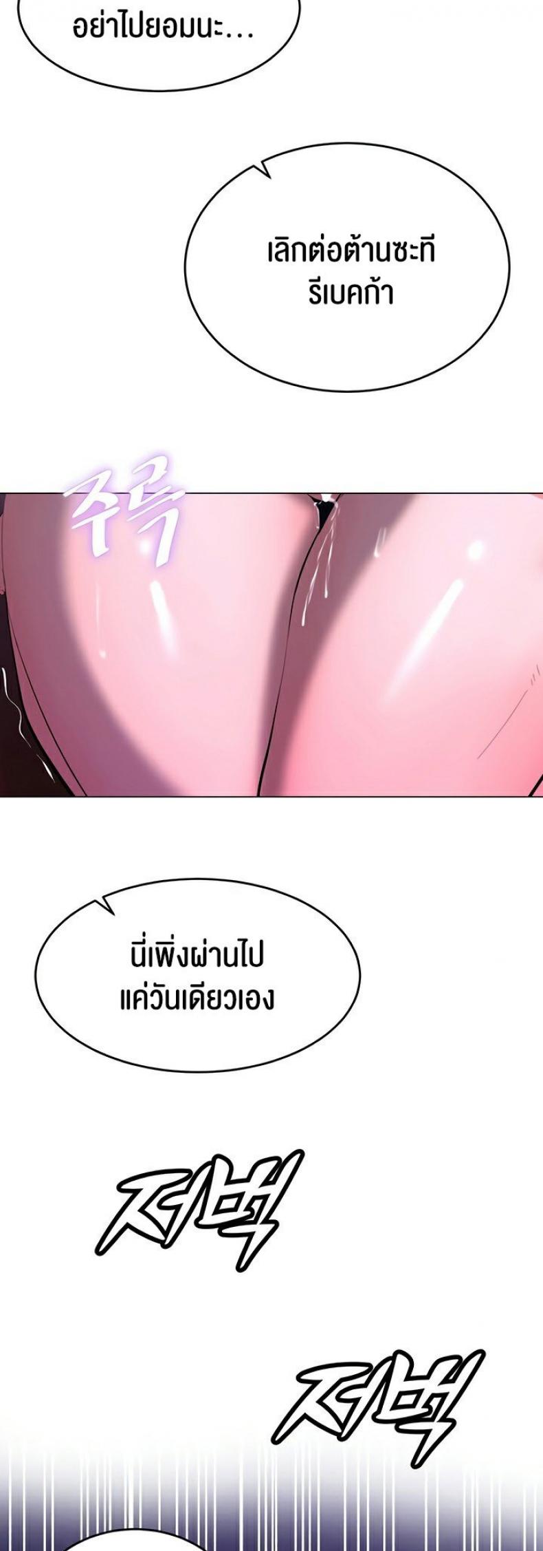 page-34