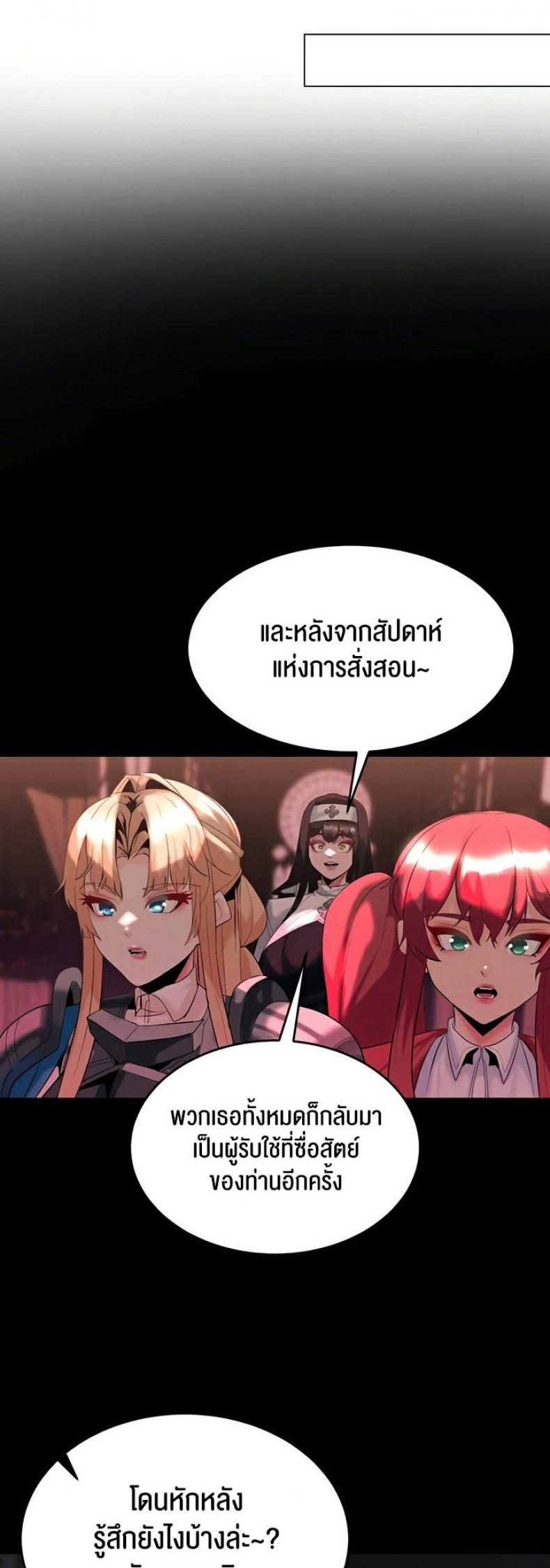 page-36