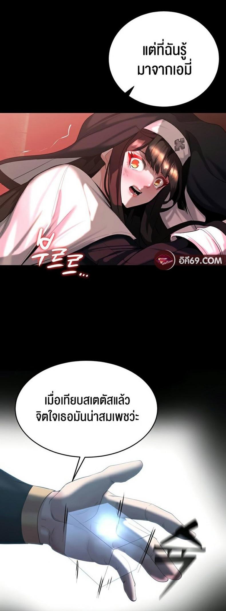 page-54