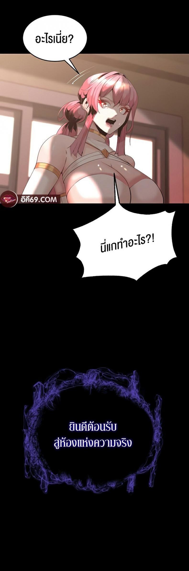 page-57