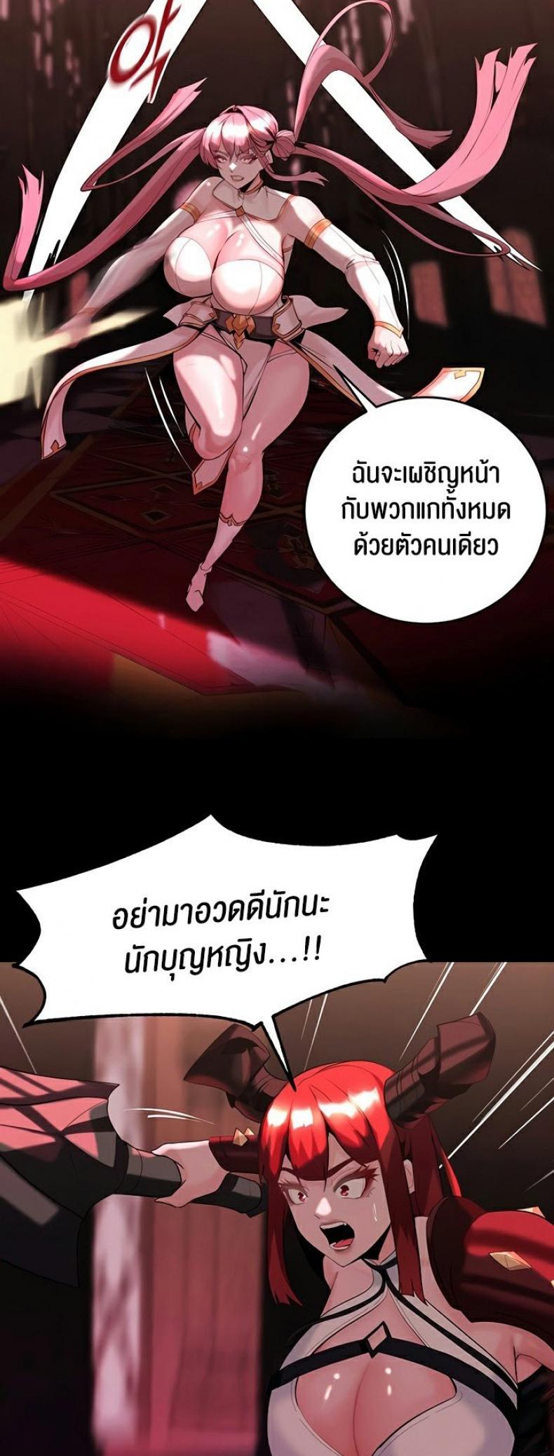page-43