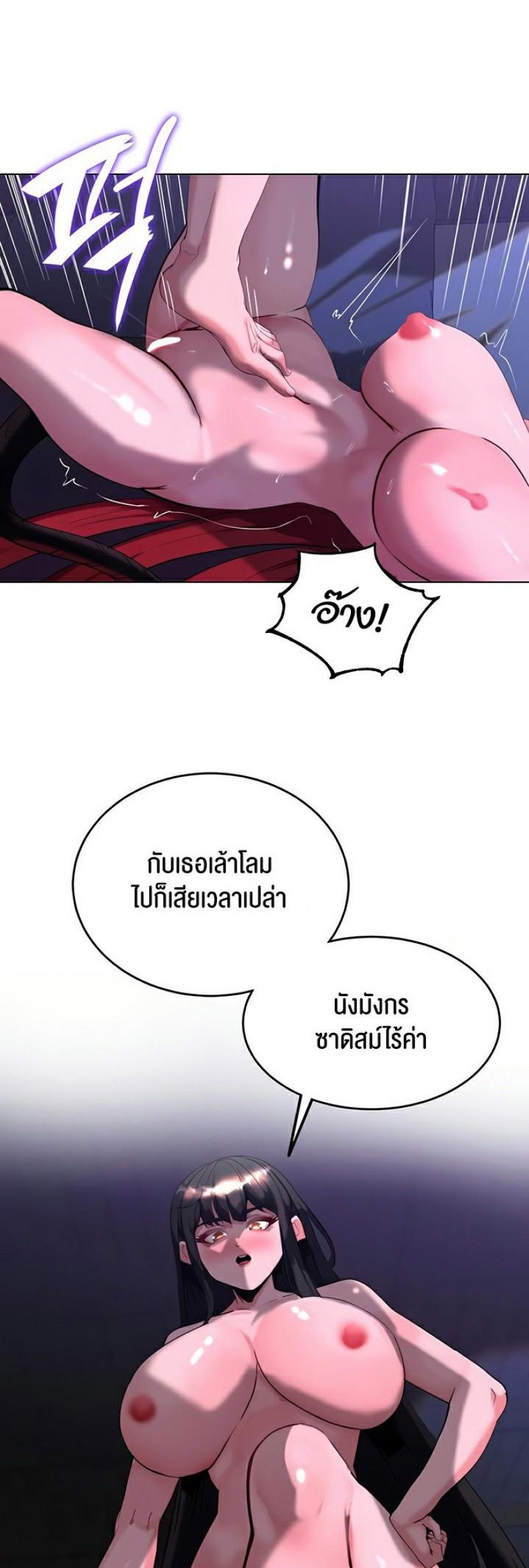 page-25
