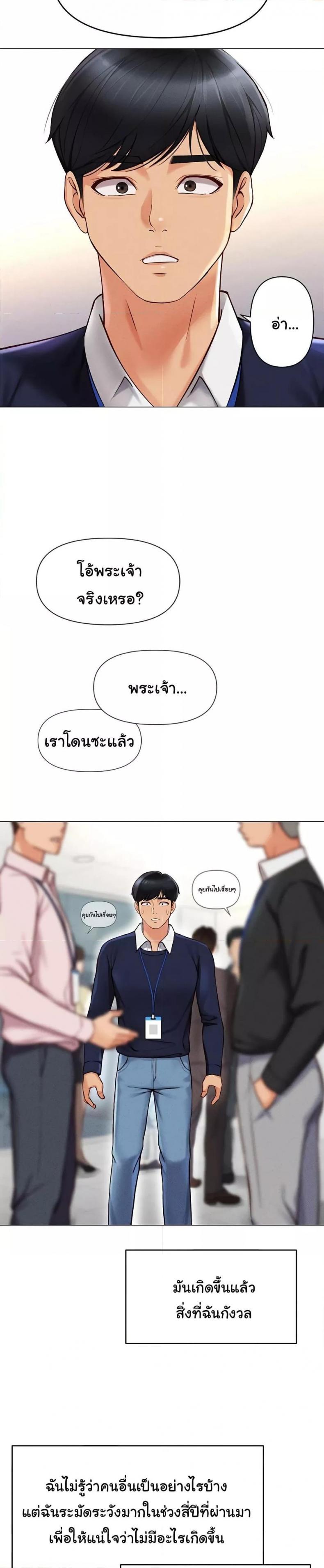 page-22