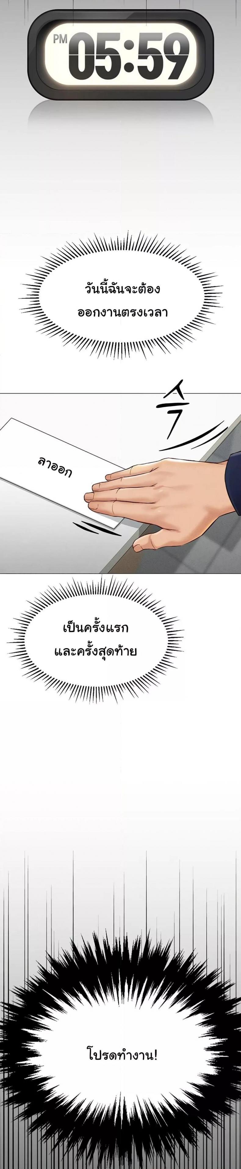 page-37