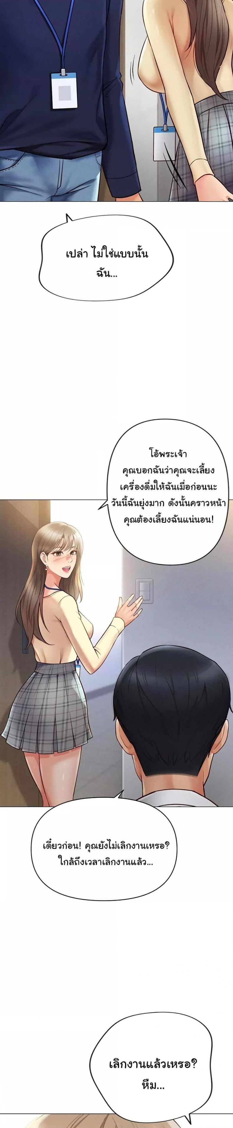 page-19