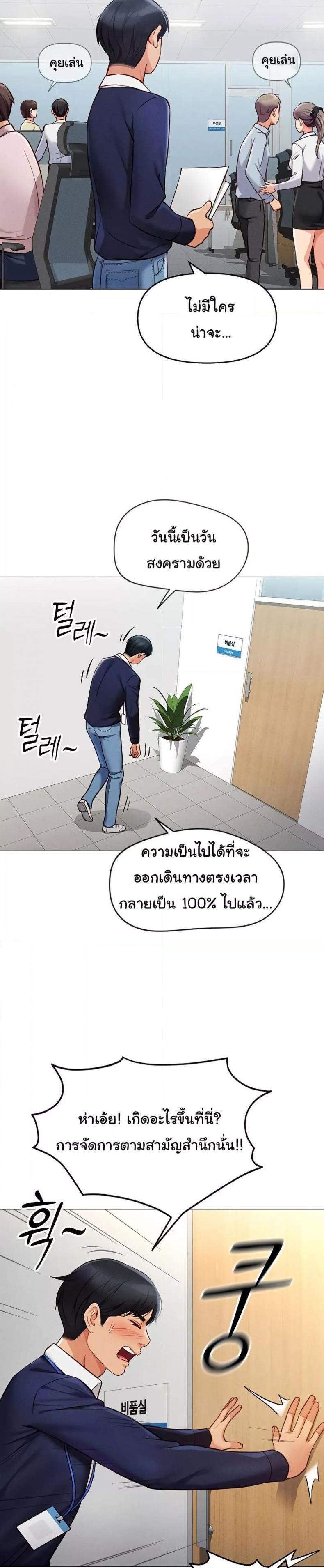 page-16