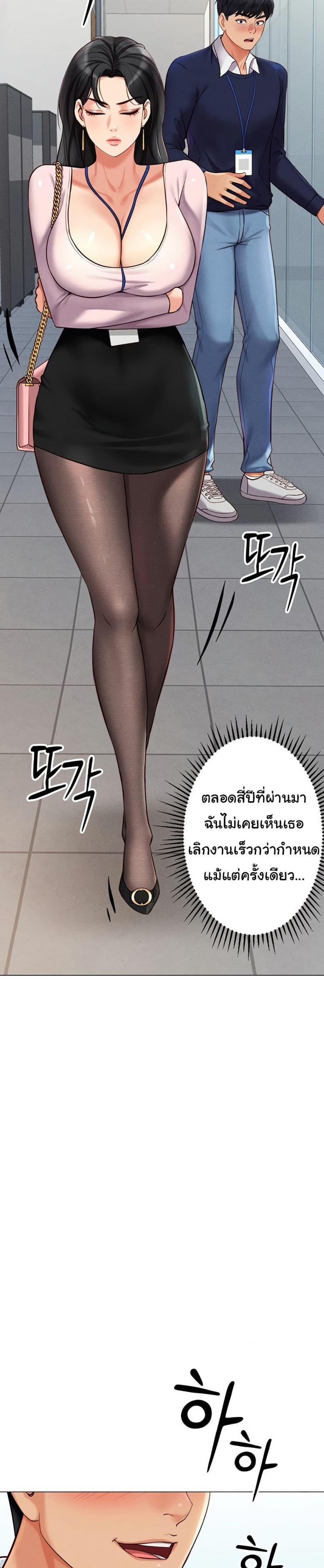 page-44