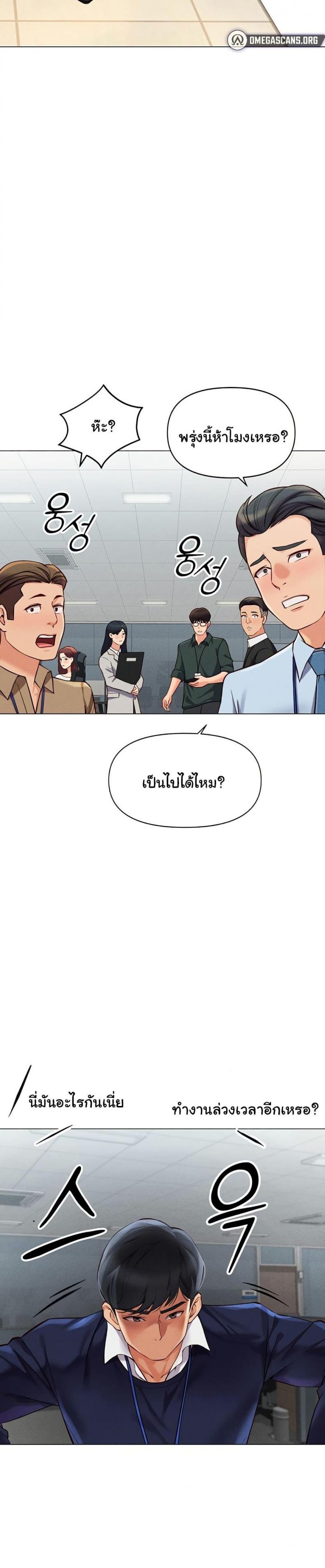page-33