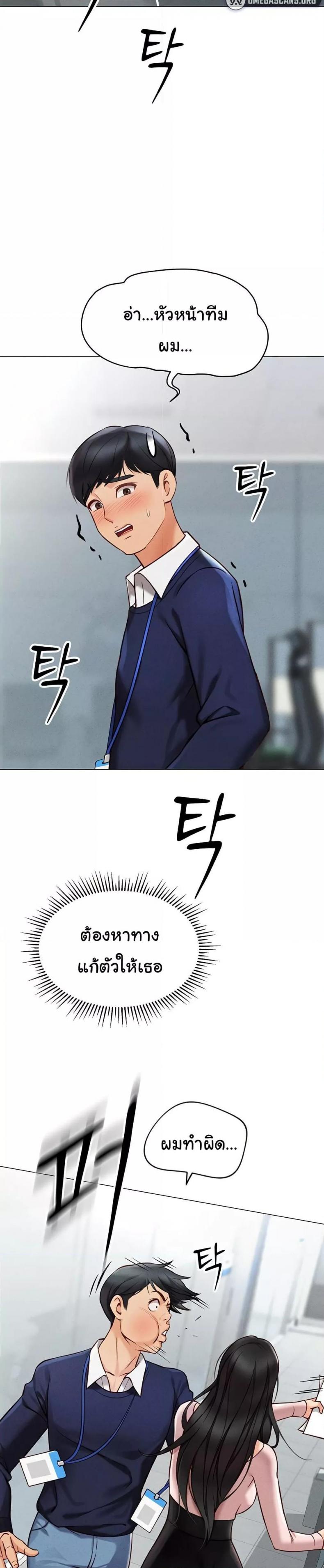 page-24