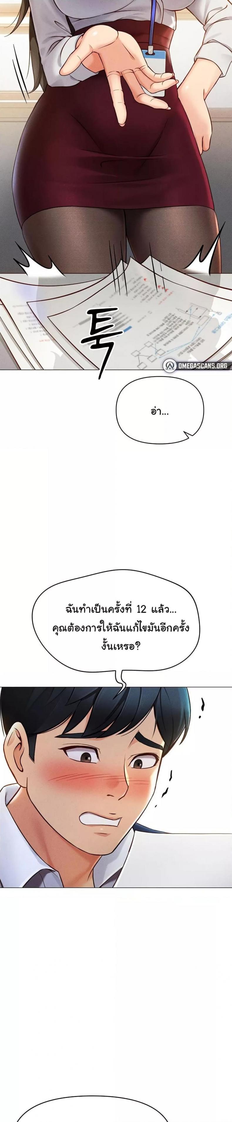 page-11