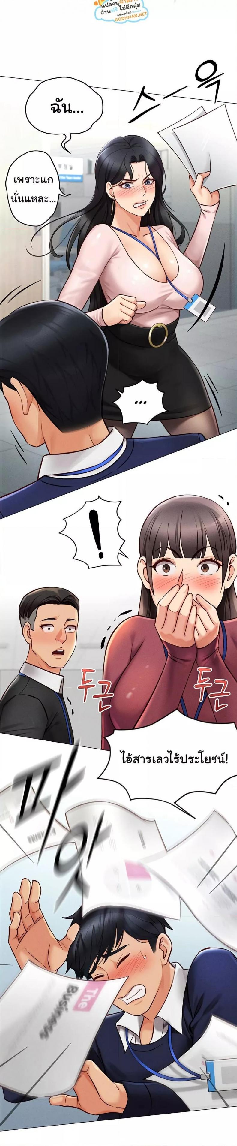 page-26
