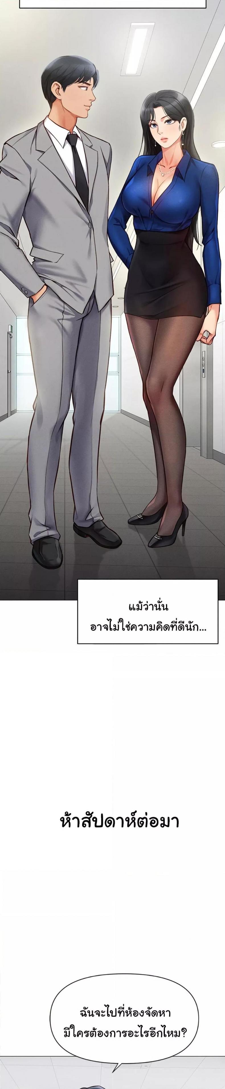 page-15