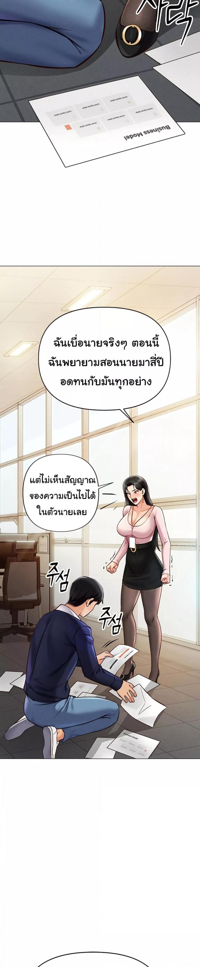 page-30