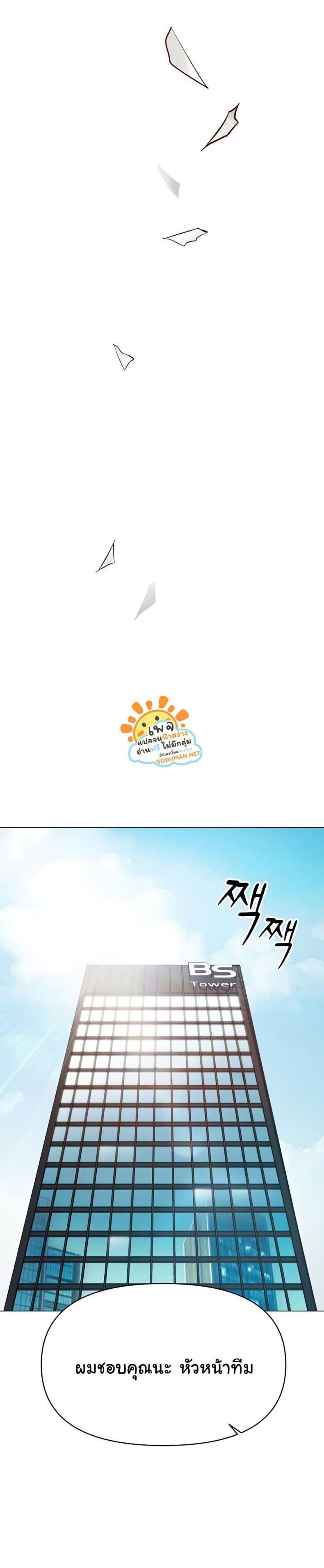 page-47