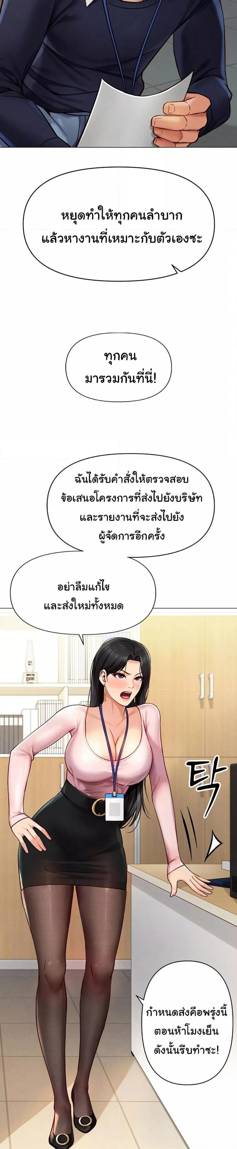 page-32