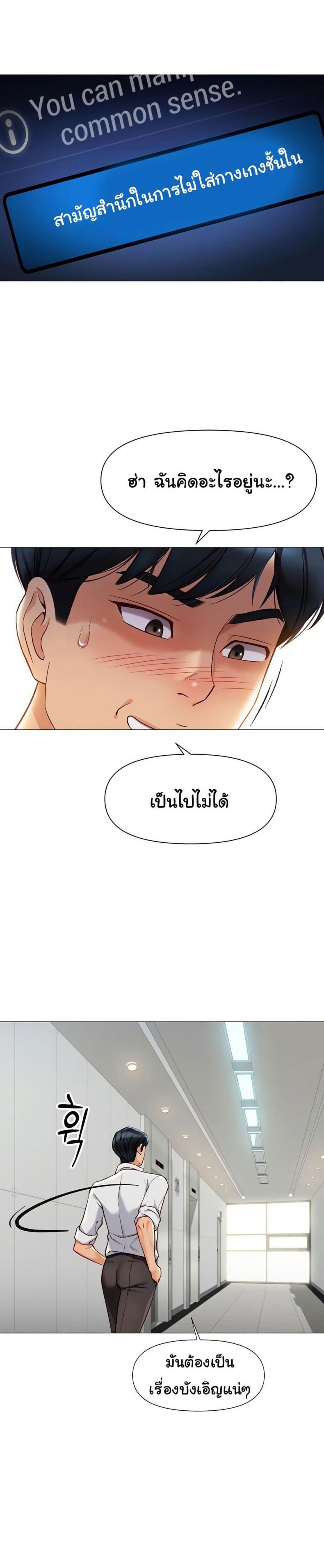 page-1