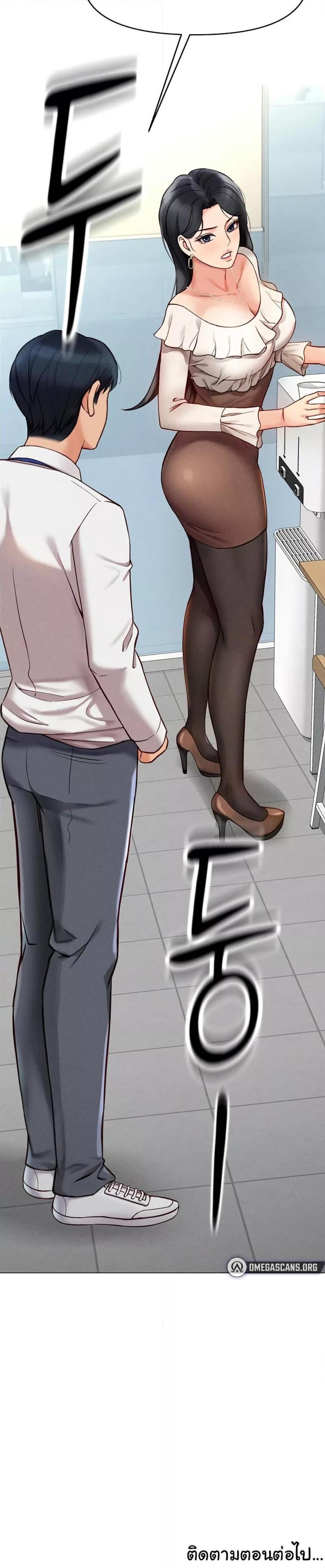 page-50