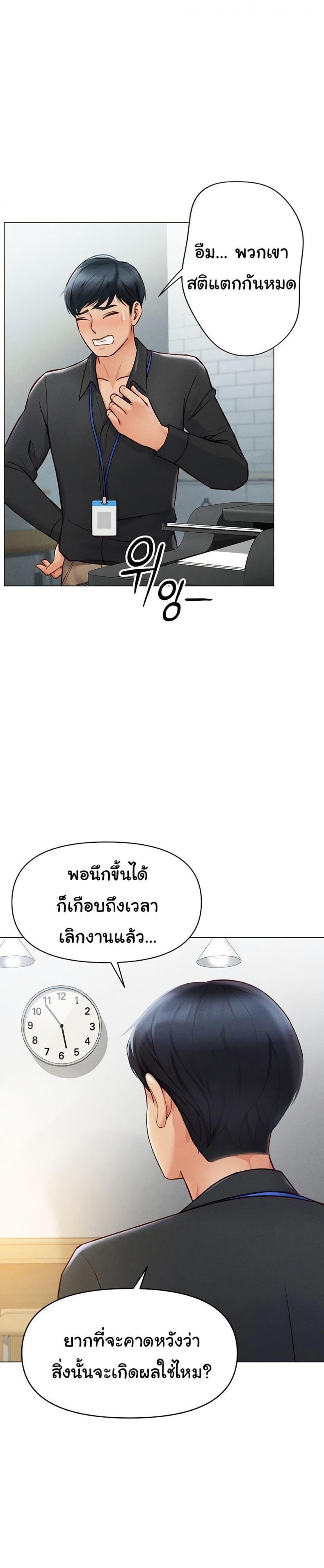 page-7