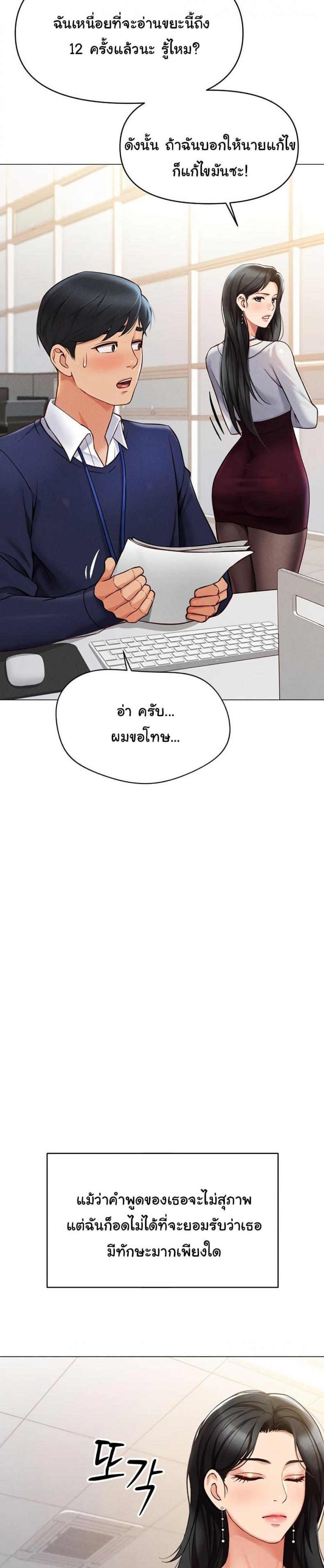 page-12