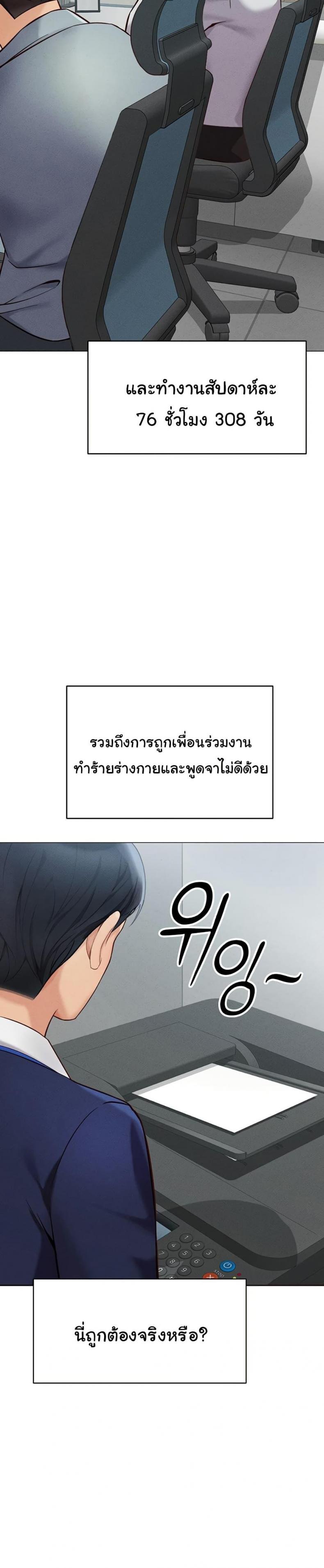 page-35